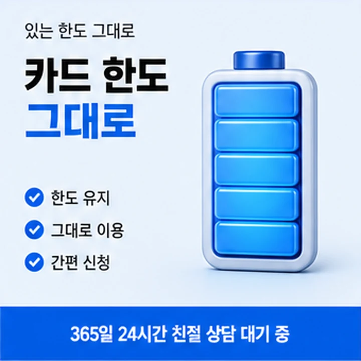 다음머니 사업자 요건 카드 현금화 사업자란 안내 배너 이미지