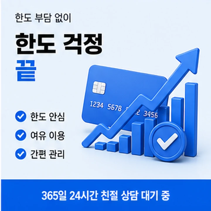 다음머니 사업자 요건 사업자 진행 절차 안내 배너 이미지