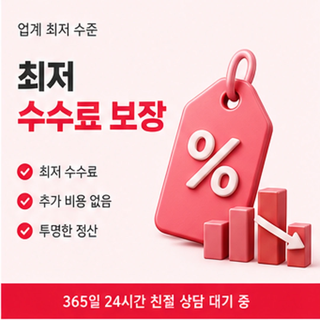 다음머니 카드깡 할부 조건 정리 안내 배너 이미지