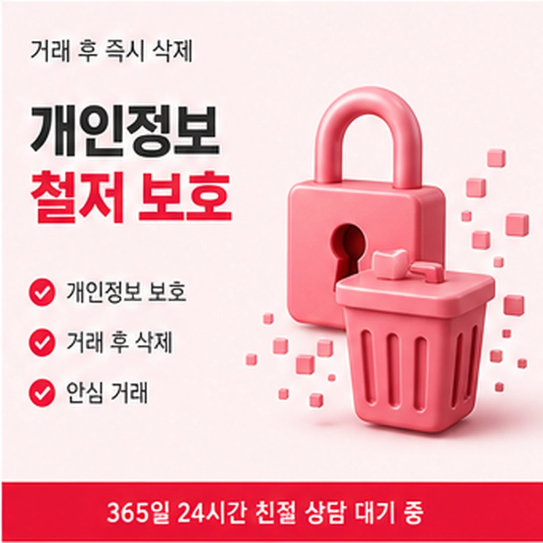 다음머니 카드깡 수수료 판단 기준 안내 배너 이미지