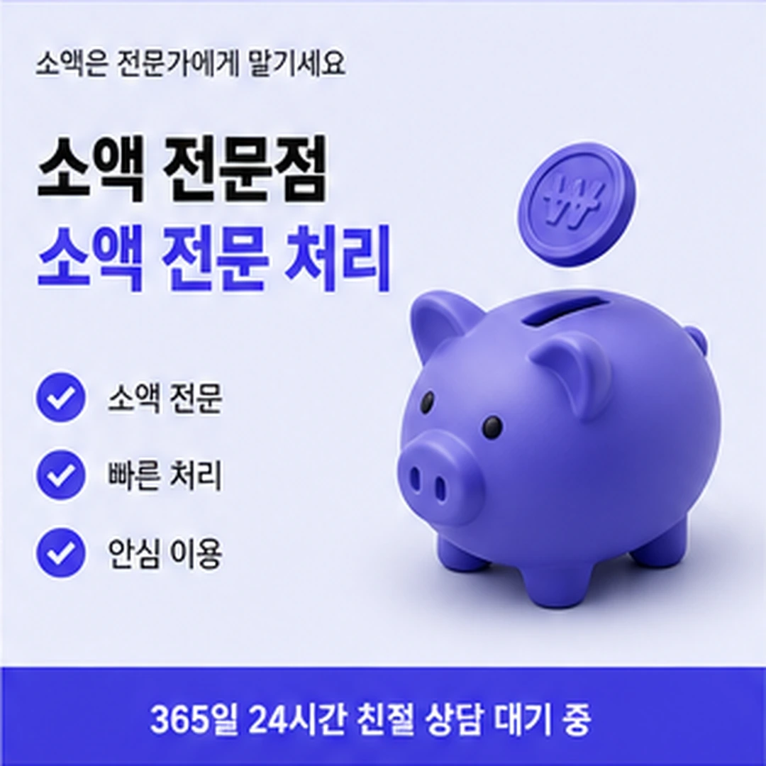 다음머니 국민카드현금화 할부 개월 안내 배너 이미지