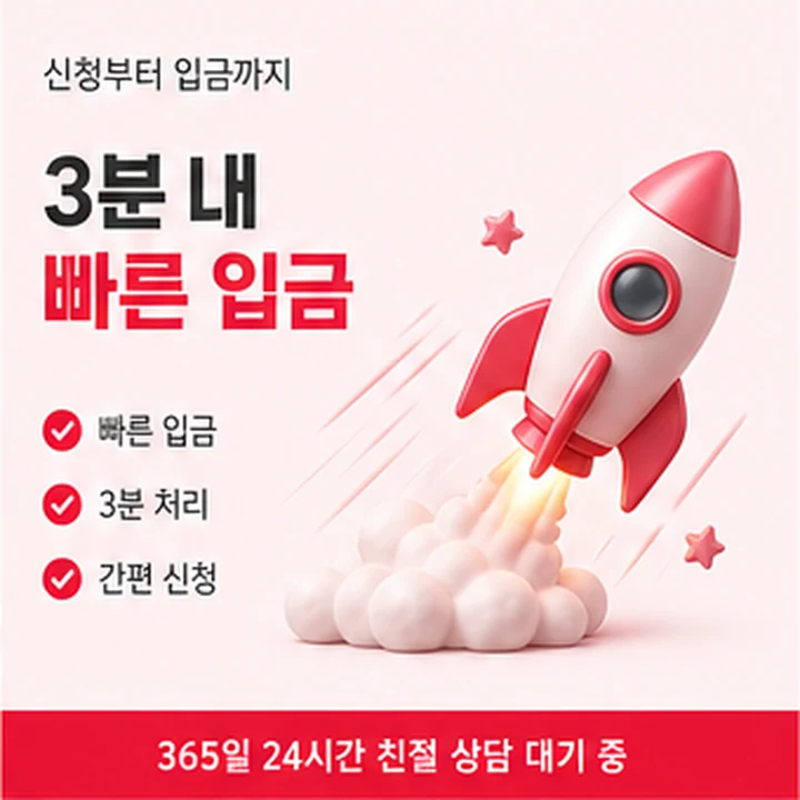 다음머니 한도 확인 한도 확인 안내 배너 이미지