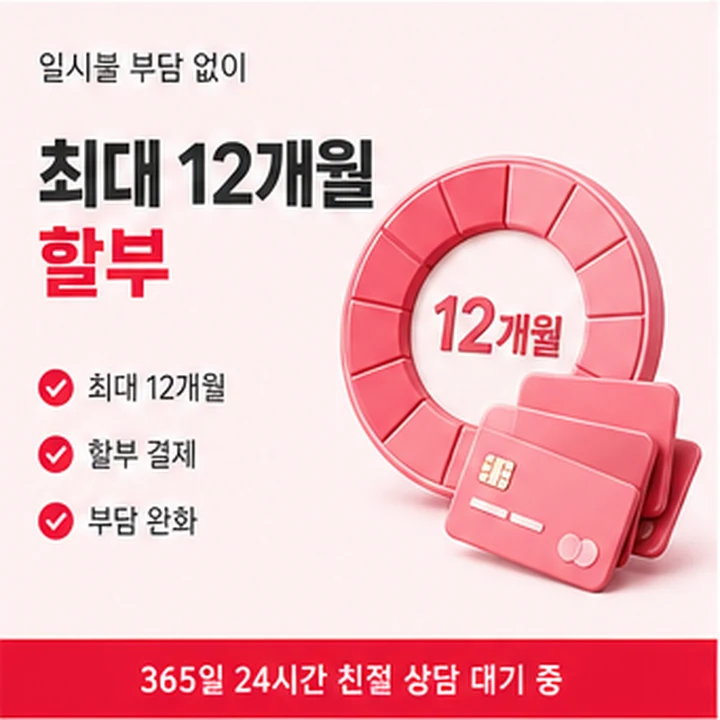 다음머니 한도 확인 한도 확인 안내 배너 이미지