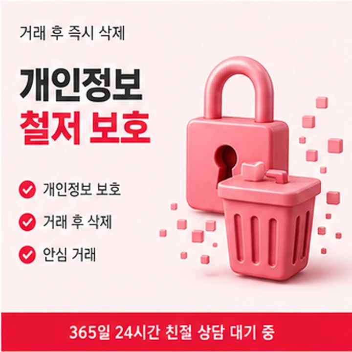 다음머니 할부 조건 할부 조건 안내 배너 이미지