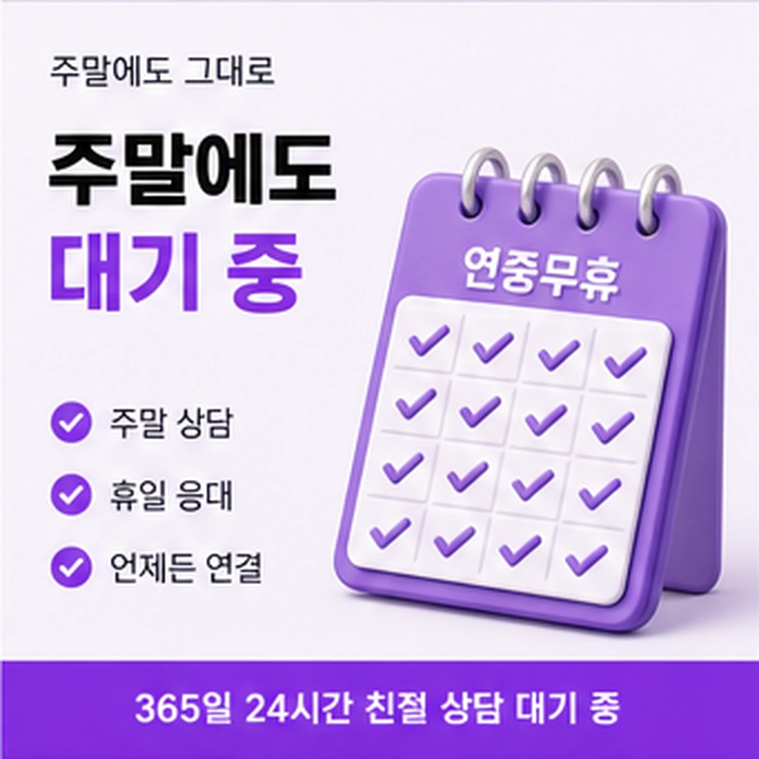 다음머니 신용카드현금화 할부 조건 정리 안내 이미지