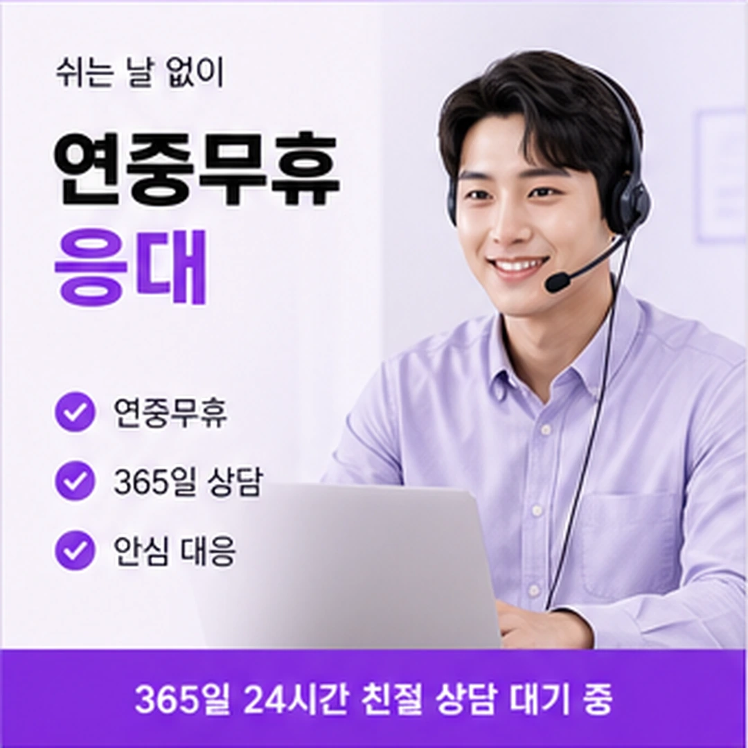 다음머니 신용카드현금화 사업자 대상 안내 안내 이미지