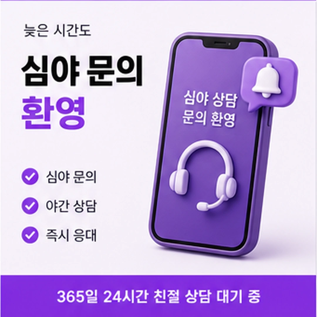 다음머니 신용카드현금화 업체 확인 기준 안내 이미지