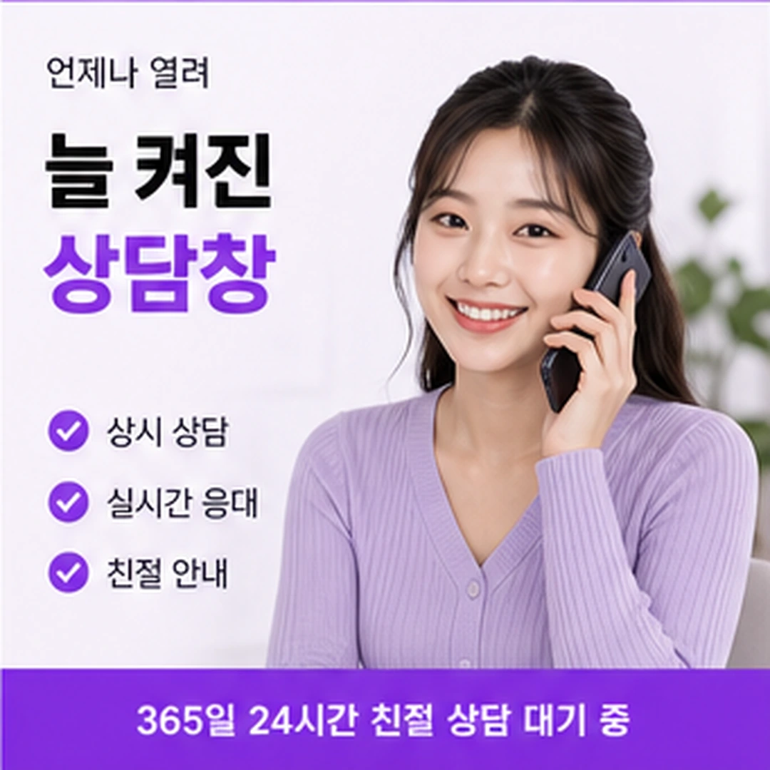 다음머니 신용카드현금화 이용 후기 해석 안내 이미지