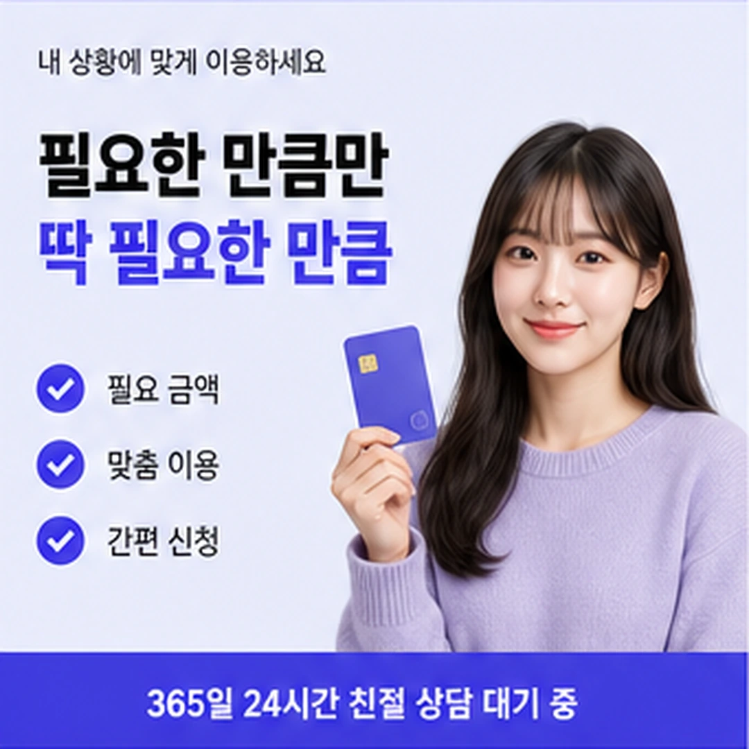 다음머니 신용카드현금화업체 사업자 대상 안내 안내 배너 이미지