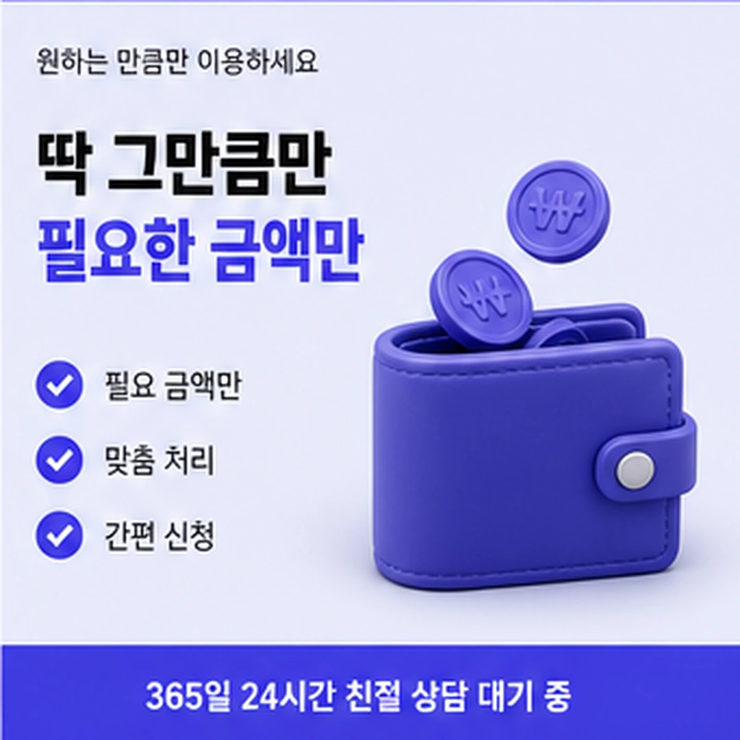 다음머니 신용카드현금화업체 이용 후기 보는 법 안내 배너 이미지