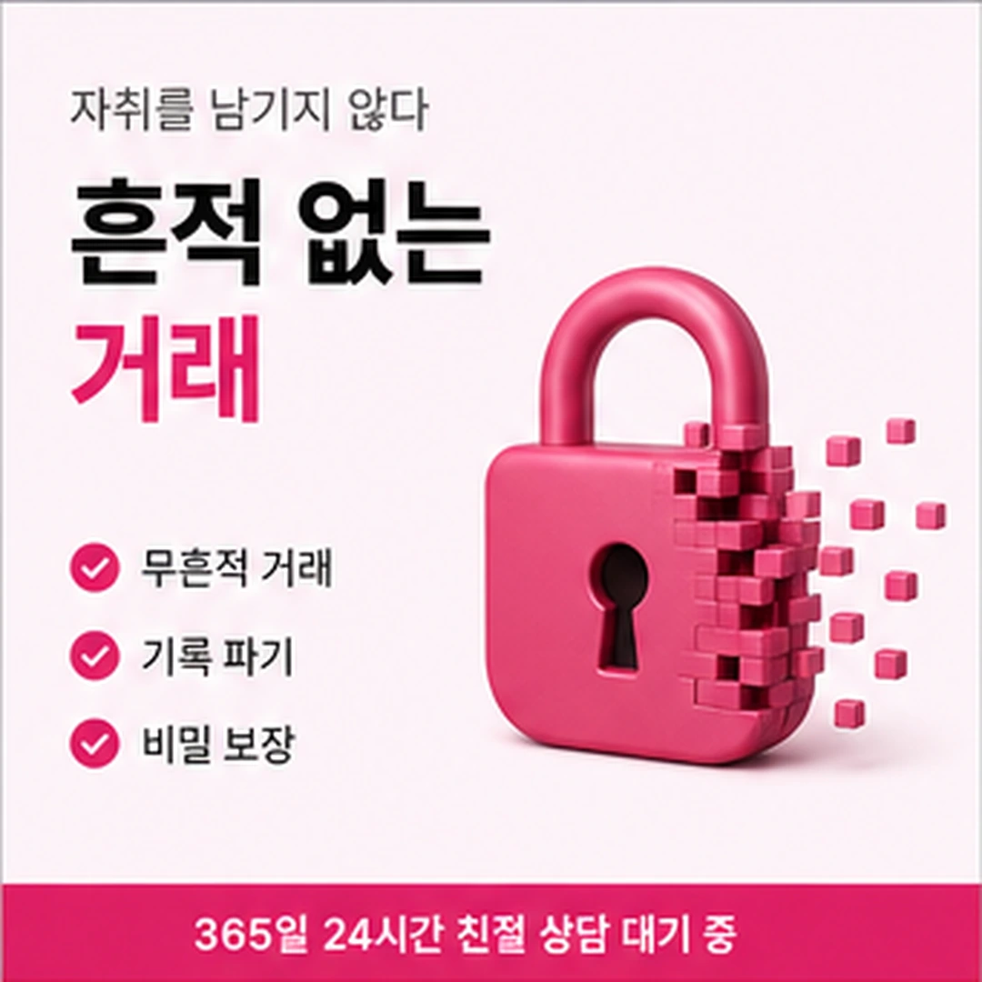 다음머니 신용카드현금화한도 결제 방식과 한도 안내 이미지