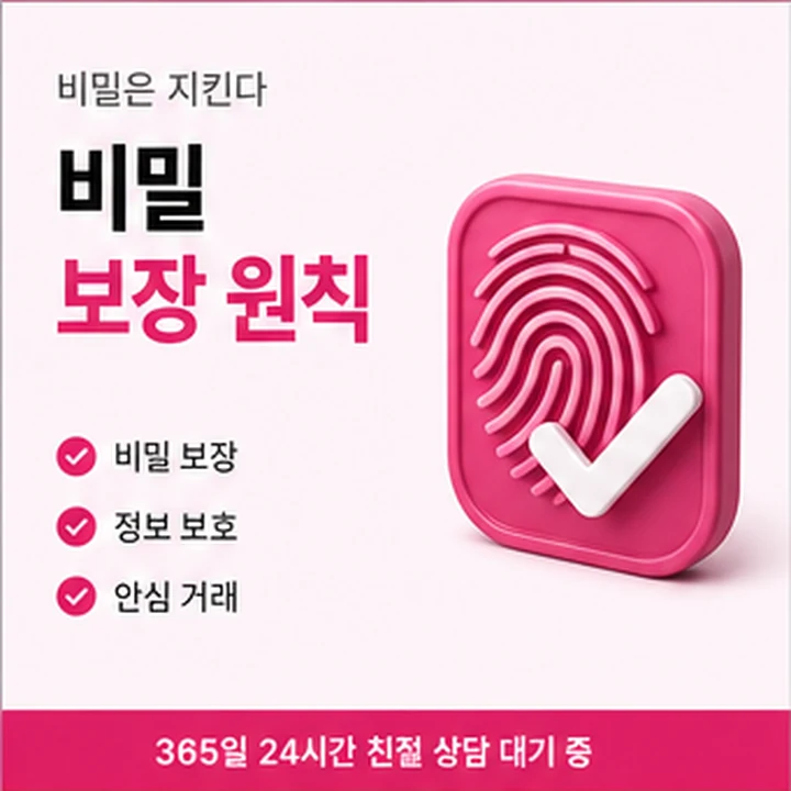 다음머니 수수료 기준 수수료 기준 안내 이미지