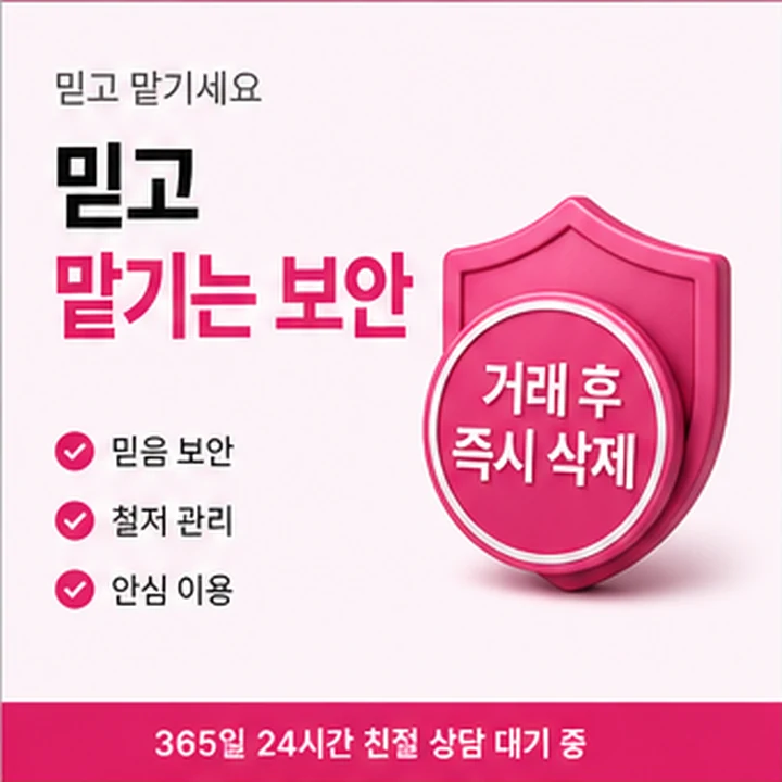 다음머니 수수료 기준 수수료 기준 안내 이미지