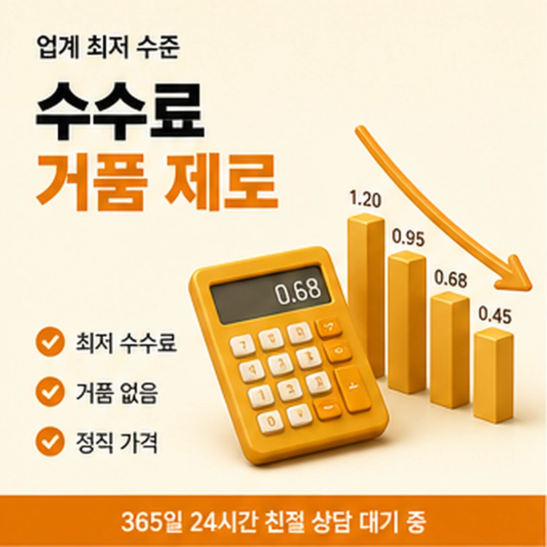 다음머니 신용카드할부현금화 한도 확인 안내 배너 이미지