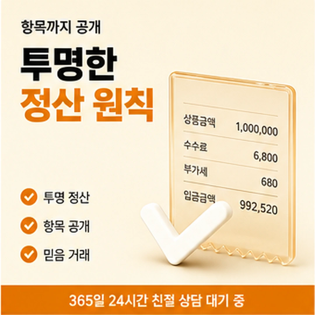 다음머니 신용카드할부현금화 결제 방식 정리 안내 배너 이미지