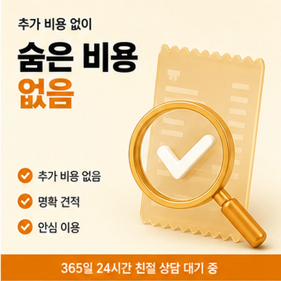 다음머니 신용카드할부현금화 진행 기준 정리 안내 배너 이미지