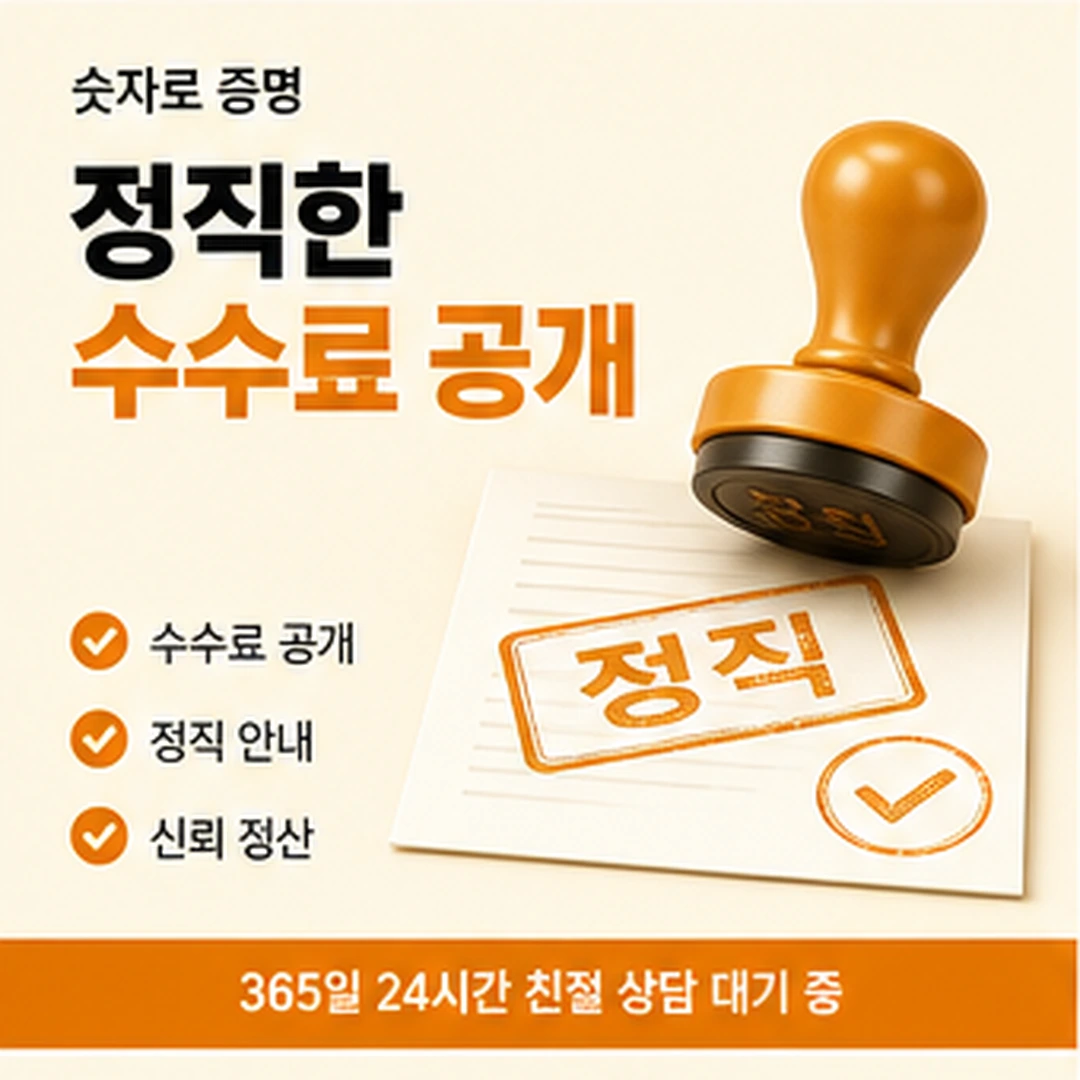 다음머니 신용카드할부현금화 사업자 대상 안내 안내 배너 이미지