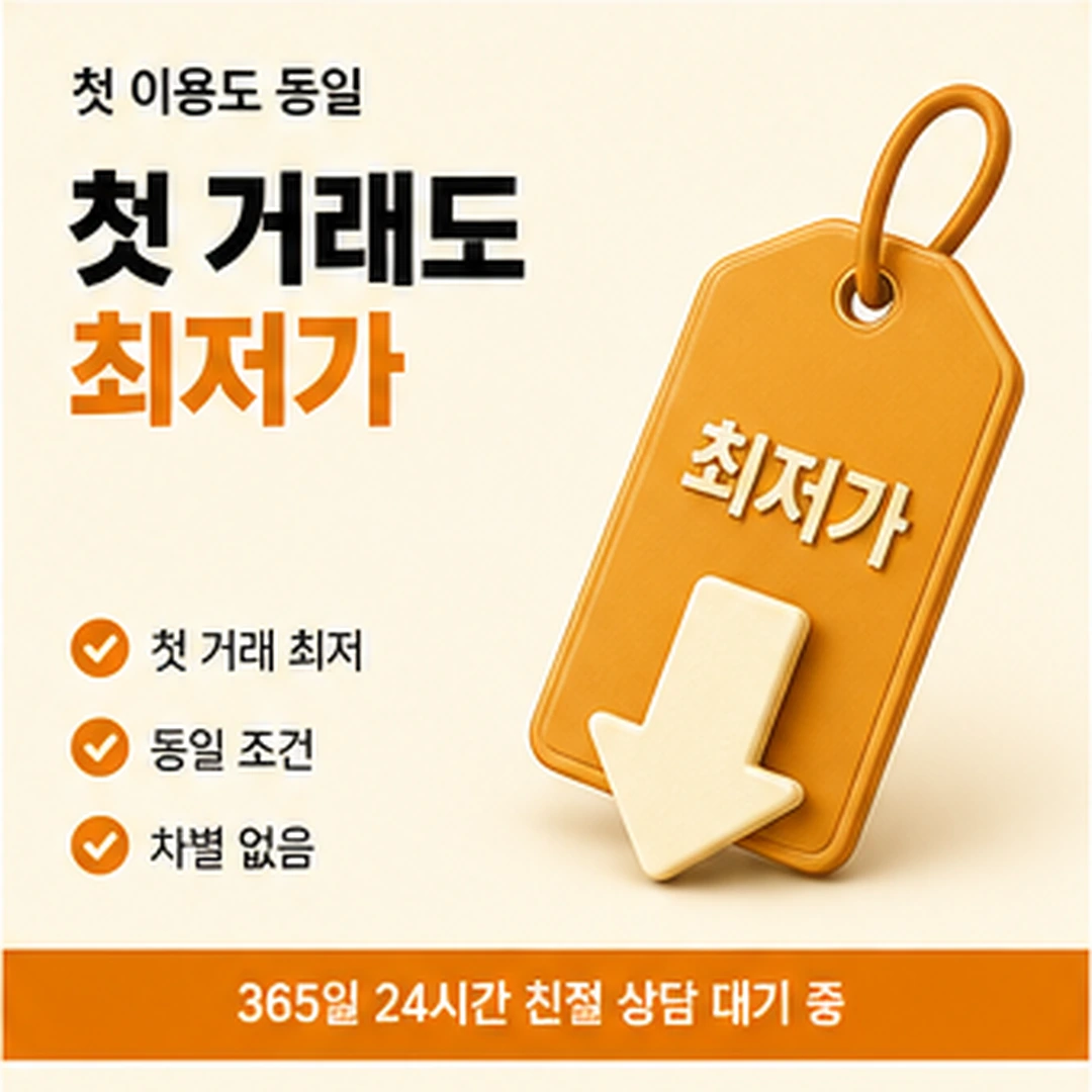 다음머니 신용카드할부현금화 직장인 대상 안내 안내 배너 이미지