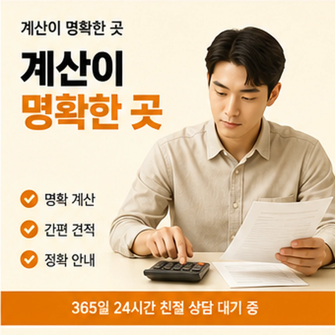 다음머니 신용카드할부현금화 수수료 판단 기준 안내 배너 이미지