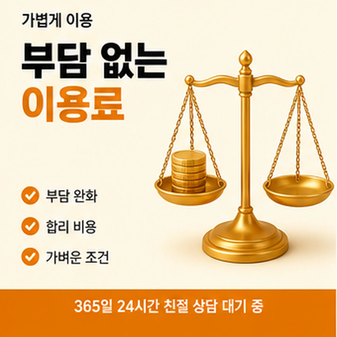 다음머니 신용카드할부현금화 진행 방법 정리 안내 배너 이미지