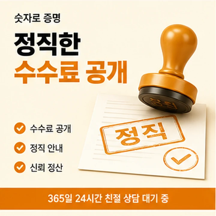 다음머니 사업자 안내 사업자 안내 안내 배너 이미지
