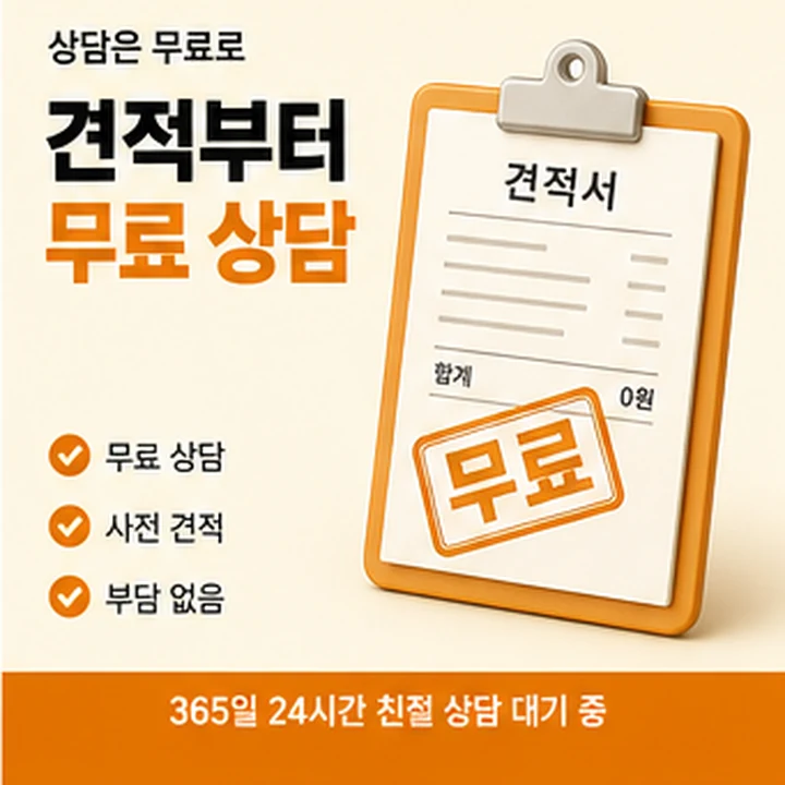 다음머니 업체 정보 업체 정보 안내 배너 이미지