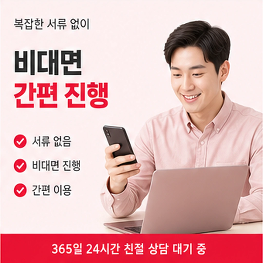 다음머니 카드깡업체 + 수수료 진행 방법 정리 안내 배너 이미지