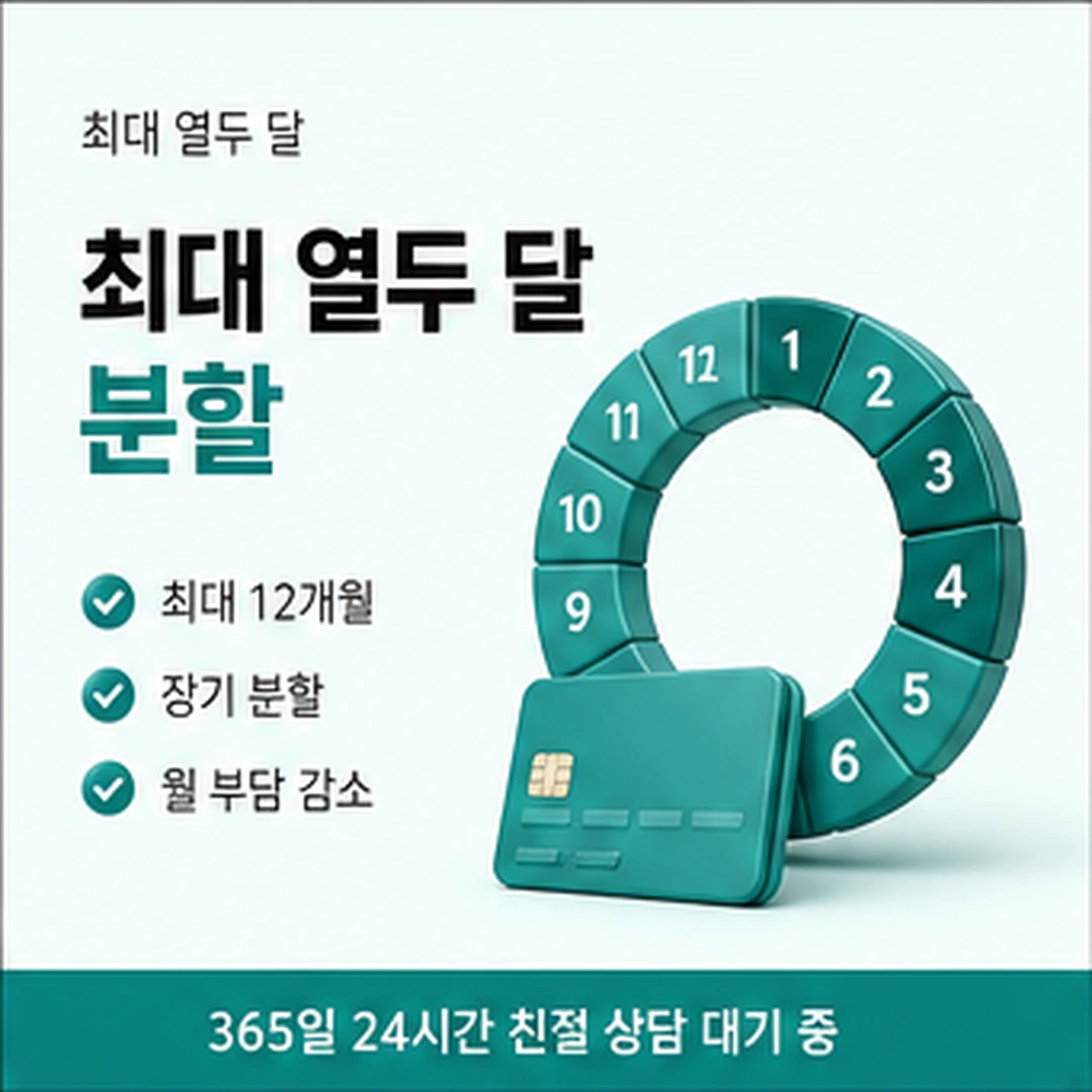 다음머니 모바일카드깡 승인 결과 확인 안내 배너 이미지