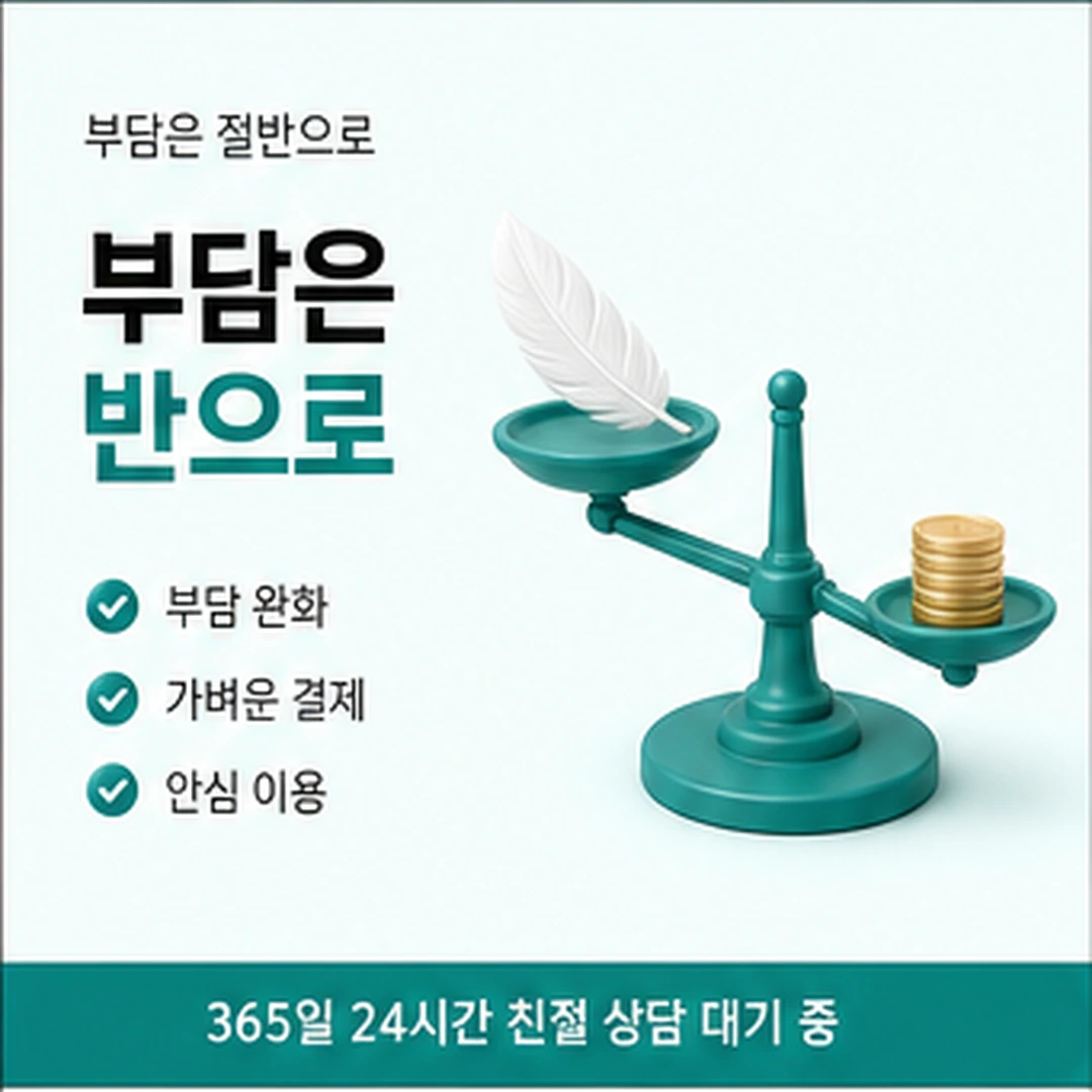 다음머니 모바일카드깡 할부 개월수 정리 안내 배너 이미지