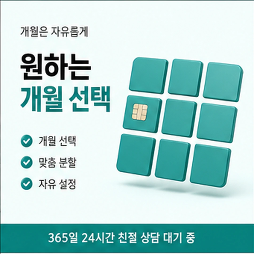 다음머니 모바일카드깡 사업자 대상 안내 안내 배너 이미지