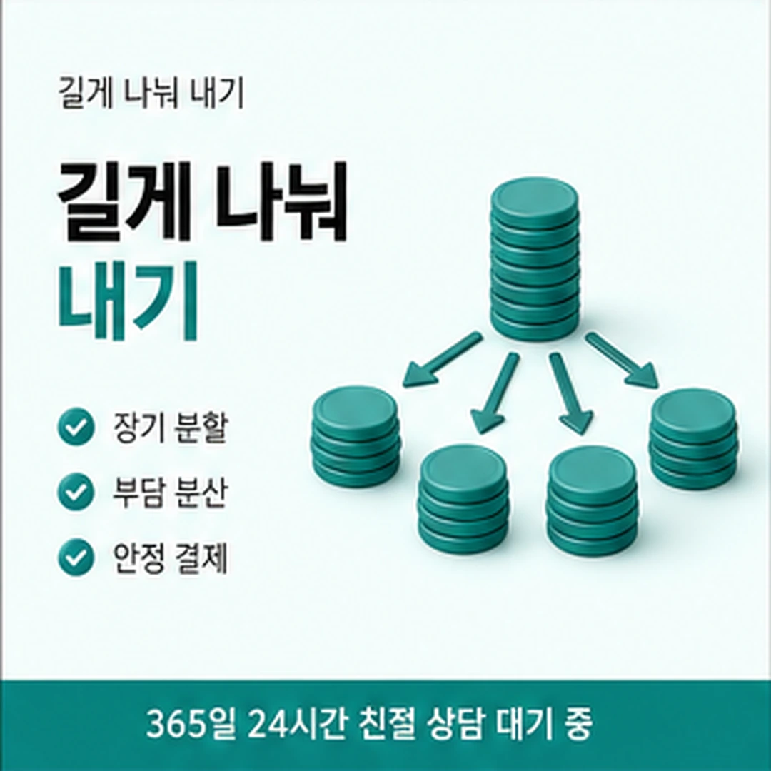 다음머니 모바일카드깡 찾는 방법 정리 안내 배너 이미지