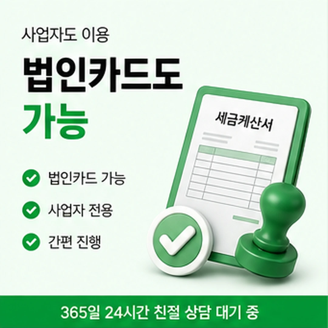 다음머니 신용카드급전 한도 확인 안내 배너 이미지