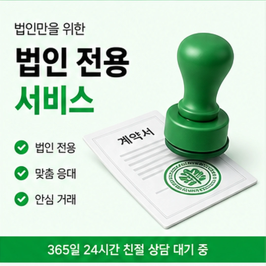 다음머니 신용카드급전 직장인 대상 안내 안내 배너 이미지