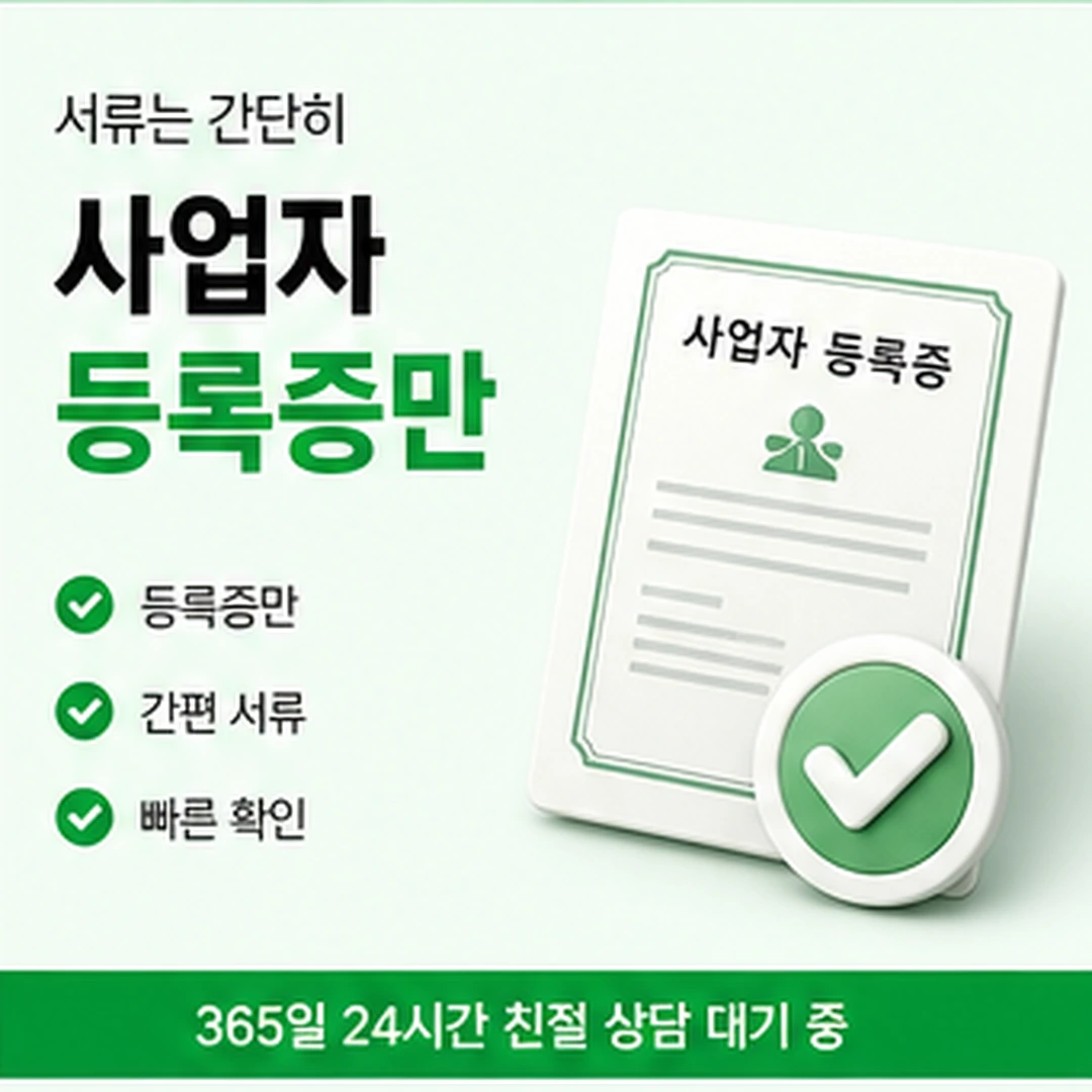 다음머니 신용카드급전 수수료 판단 기준 안내 배너 이미지