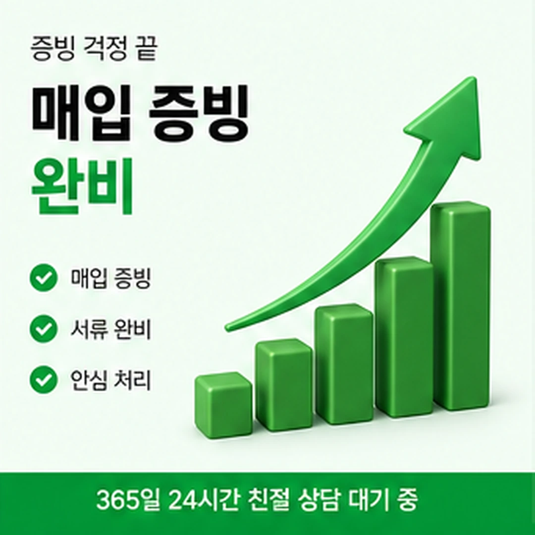 다음머니 신용카드급전 업체 선택 기준 안내 배너 이미지