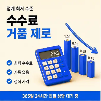 다음머니 법인카드현금화 사업자 확인 기준 확인 이미지