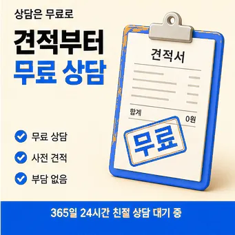 다음머니 법인카드현금화 진행 절차 정리 확인 이미지