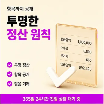 다음머니 신용카드한도대출 급전 확인 안내 배너 이미지