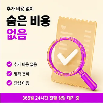 다음머니 신용카드한도대출 진행 금액 계산기 안내 배너 이미지