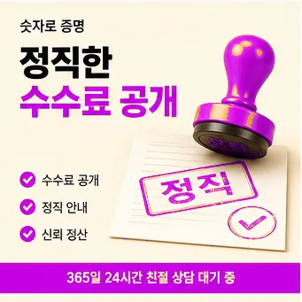 다음머니 신용카드한도대출 잔여 한도 확인 안내 배너 이미지
