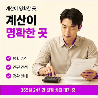 다음머니 신용카드한도대출 결제 처리 방식 안내 배너 이미지