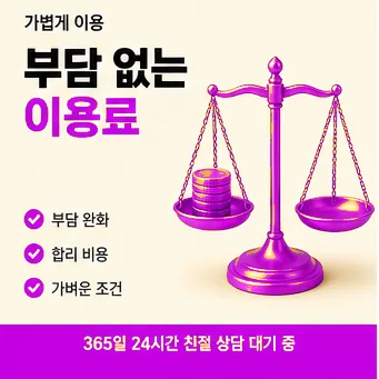 다음머니 수수료 신용카드한도대출 수수료 안내 배너 이미지