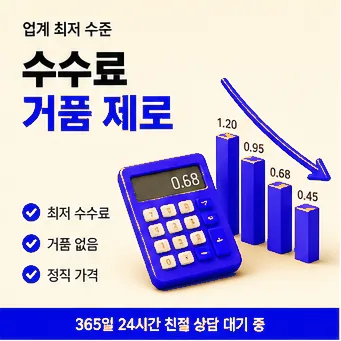 다음머니 롯데카드현금화 포인트 확인 안내 배너 이미지