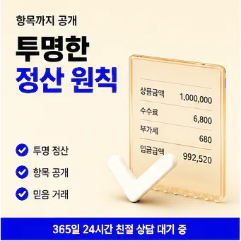 다음머니 롯데카드현금화 잔여 한도 확인 안내 배너 이미지