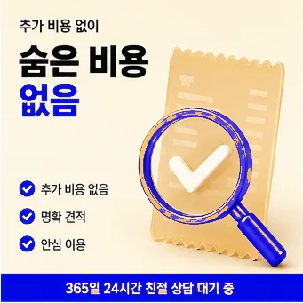 다음머니 롯데카드현금화 한도 산정 기준 안내 배너 이미지