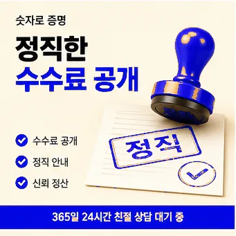 다음머니 롯데카드현금화 진행 금액 계산기 안내 배너 이미지