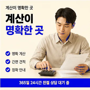 다음머니 롯데카드현금화 할부 조건 정리 안내 배너 이미지
