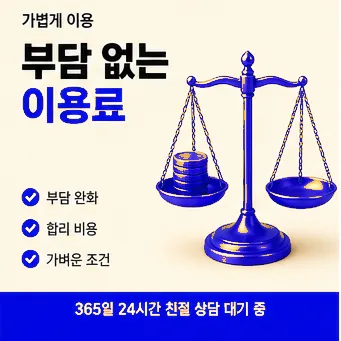 다음머니 사업자 롯데카드현금화 사업자 안내 배너 이미지