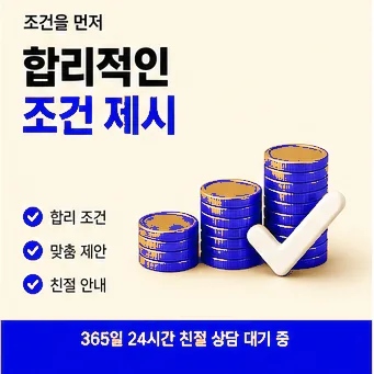 다음머니 이용 후기 롯데카드현금화 후기 안내 배너 이미지