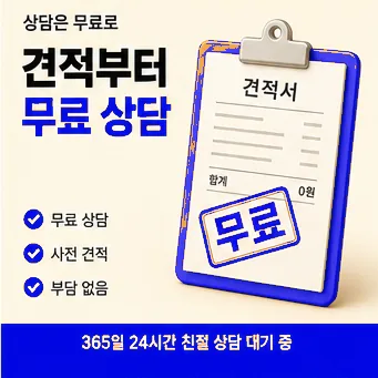 다음머니 급전 롯데카드현금화 급전 안내 안내 배너 이미지